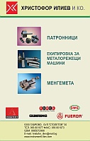 Каталог